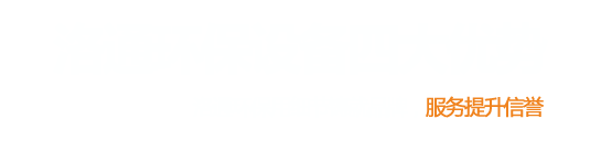 四大优势